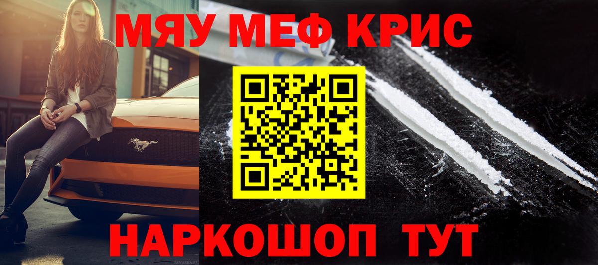 МЕФ  Дубна