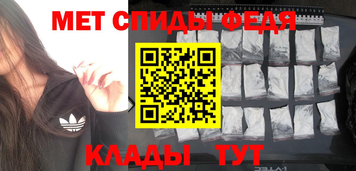 Первитин пудра Дубна