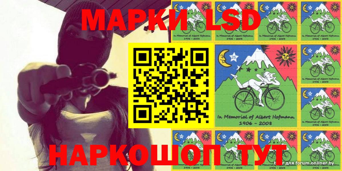 Наркотические марки 1,5мг  Наркотические марки 1,5мг  Вход с VPN  Дубна 