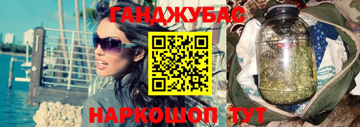 Канабис сатива  Марихуана LSD WEED  Дубна  Вход с VPN  Конопля Ganja  Канабис White Widow 